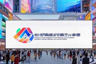 南省电子招标投标公共服务平台（江苏省电子招标投标公共服务平台）