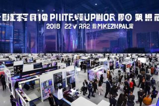 深圳电子产品展览会、深圳电子产品展览会4月20-22