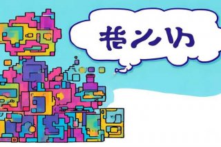 电子产品什么意思；电子产品什么意思网络用语