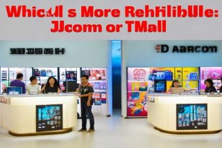 电子产品京东和天猫哪个靠谱，电子产品天猫和京东哪个好