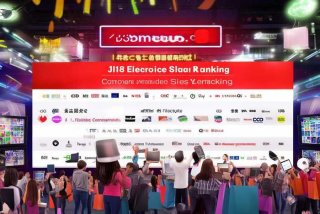 京东618数据战报电子产品品牌排行榜（京东618电脑销售排行榜）