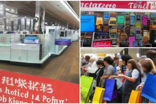 电子产品退税香港 - 电子产品退税香港政策