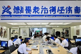 厦门宏晨电子产品有限公司；厦门宏晨电子产品有限公司怎么样