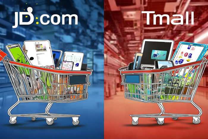 电子产品海淘京东好还是天猫好；电子产品海淘京东好还是天猫好呢