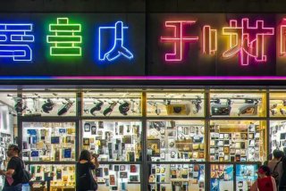 电子产品店铺名称大全、电子产品店铺名称大全四个字