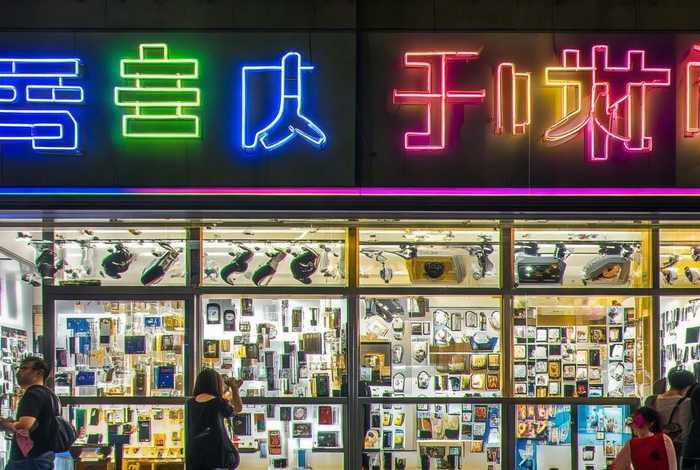 电子产品店铺名称大全、电子产品店铺名称大全四个字