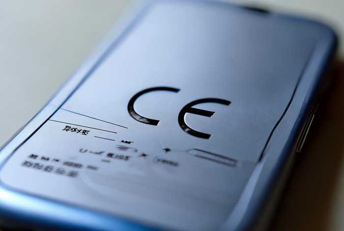 电子产品ce认证样本,电子产品ce认证样本有哪些 电子产品ce认证样本,电子产品ce认证样本有哪些