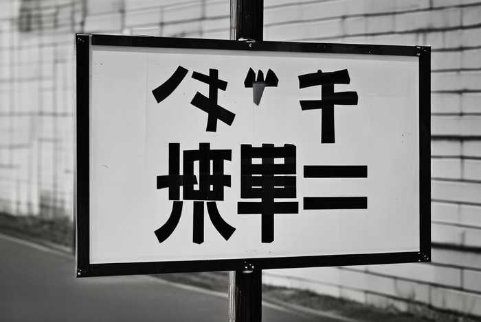 禁止携带电子产品标识(禁止携带电子产品标识是什么) 禁止携带电子产品标识(禁止携带电子产品标识是什么)