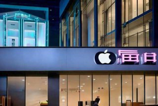 苹果电子产品商贸(上海)有限公司 苹果电子产品商贸(上海)有限公司地址 电话