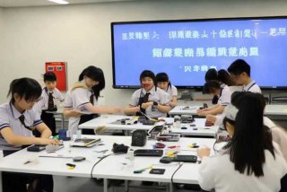 电子产品装配与调试 中国商业出版社（中职电子产品装配与调试教案）