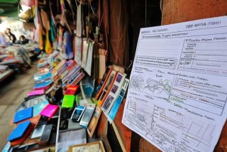 印尼电子产品关税 印尼电子产品关税怎么算