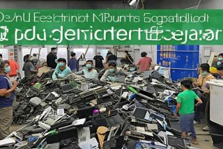 旧电子产品流通管理办法；旧电子产品流通管理办法规定