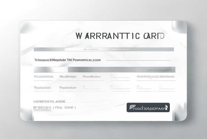 电子产品保修卡模板 - 电子产品保修卡模板下载