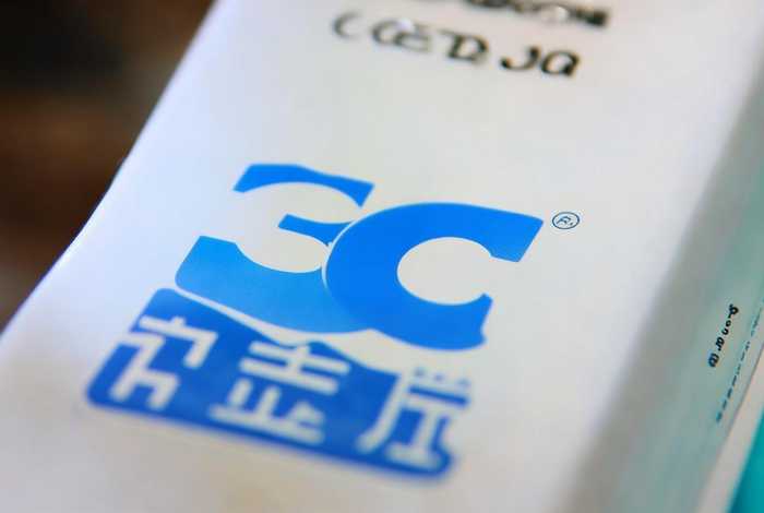 电子产品3c认证,包装上怎么标识 - 电子产品3c认证,包装上怎么标识的 电子产品3c认证,包装上怎么标识 - 电子产品3c认证,包装上怎么标识的