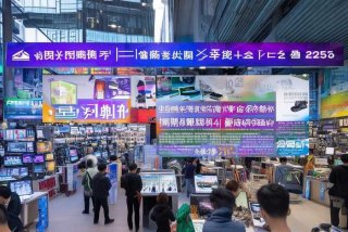 北京电子产品补贴2025、北京电子产品补贴2025文件