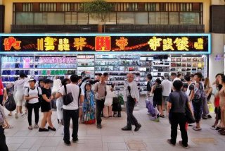 澳门哪里买数码产品、澳门哪里买数码产品便宜