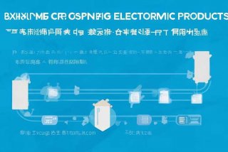 京东电子产品退货流程，京东电子产品退货流程图