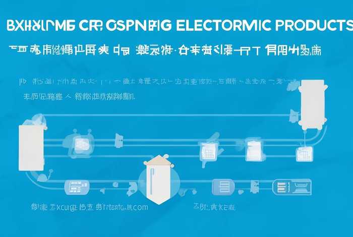 京东电子产品退货流程，京东电子产品退货流程图