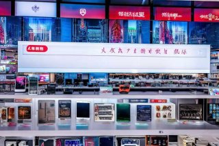 香港电子产品网址 - 香港电子产品网址查询