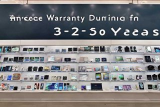 电子产品质保期一般为几年（电子产品质保期一般为几年啊）