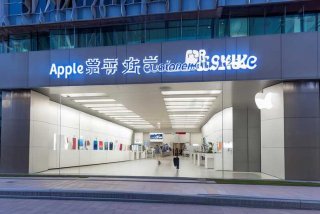 苹果电子产品商贸(北京)有限公司大连中山分公司 大连市中山区苹果售后服务地点