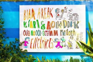 远离电子产品手抄报（远离电子产品手抄报简单）