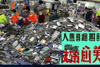 回收电子产品高价 - 回收电子产品高价出售