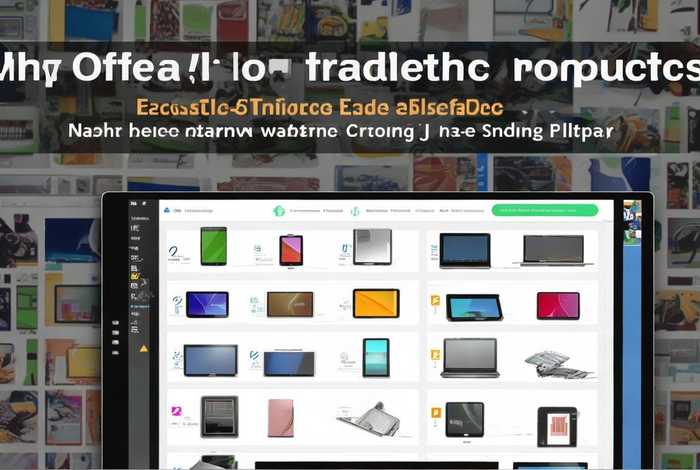 废旧电子产品交易平台 废旧电子产品交易平台官网