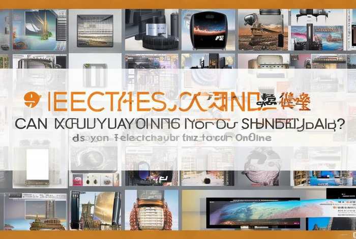 电子产品日本海淘 - 电子产品日本海淘可以买吗