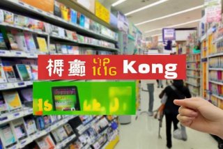 香港电子产品价格相比大陆 - 香港电子产品价格相比大陆便宜