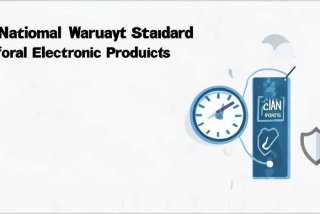 小电子产品质保期国家标准（小电子产品质保期国家标准是多久）