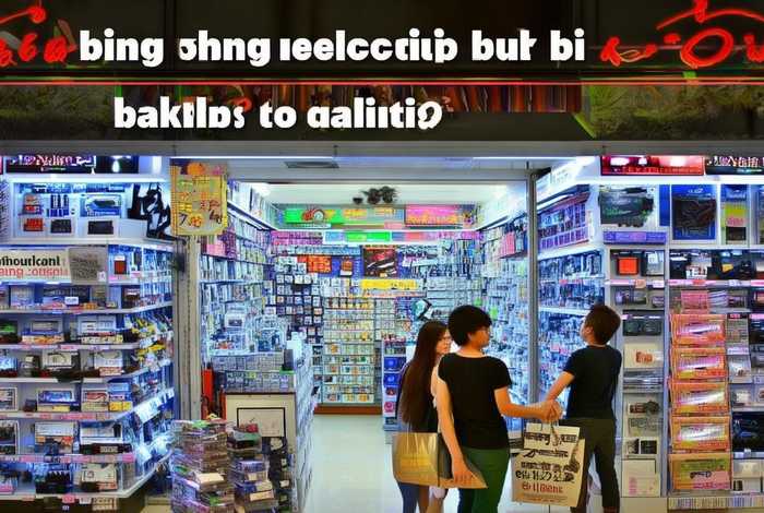 香港买电子产品可以带回内地吗（香港买电子产品可以带回内地吗现在）