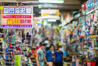 义乌电子产品批发档口 义乌电子产品批发档口电话