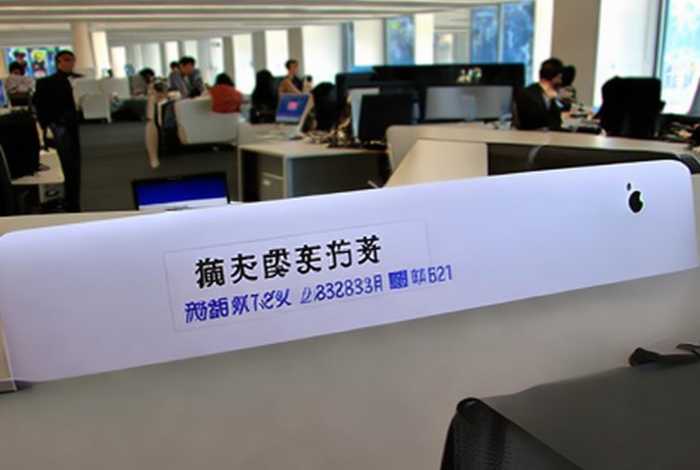 苹果电子产品商贸(北京)有限公司电话（苹果电子产品商贸(北京)有限公司电话号码）