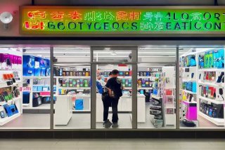 海淘电子产品经销部 - 海淘电子产品经销部电话