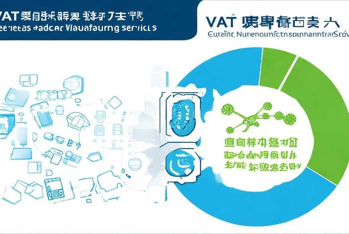 电子产品代工费增值税税率是多少 电子产品代工费增值税税率是多少啊