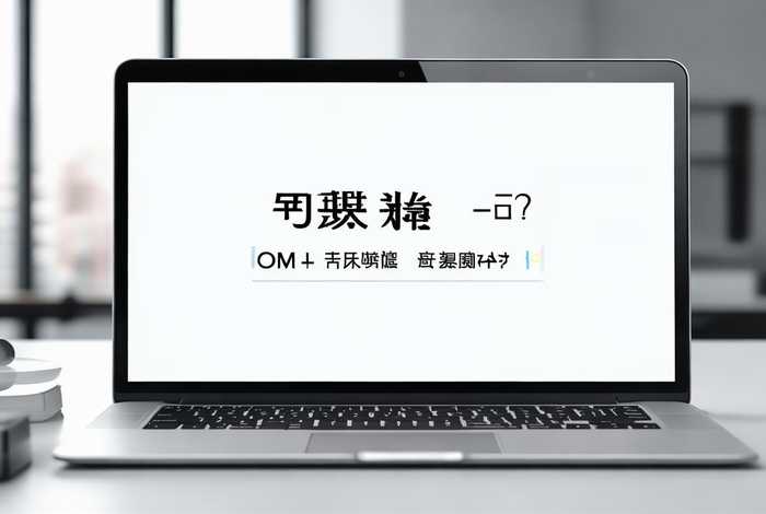 电子产品oem是什么意思啊；电子产品oem是什么意思啊知乎