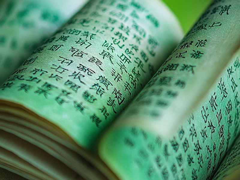生活中易读错的字(生活中读音易错的字) 生活中易读错的字(生活中读音易错的字)