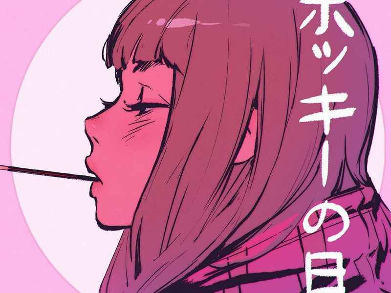 私生活日语（私生活日语怎么写）