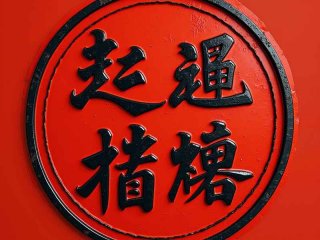 重生幸福生活免费阅读；重生幸福生活免费阅读无弹窗