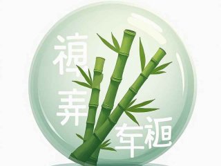 归真源社区生活馆，归真生物科技有限公司