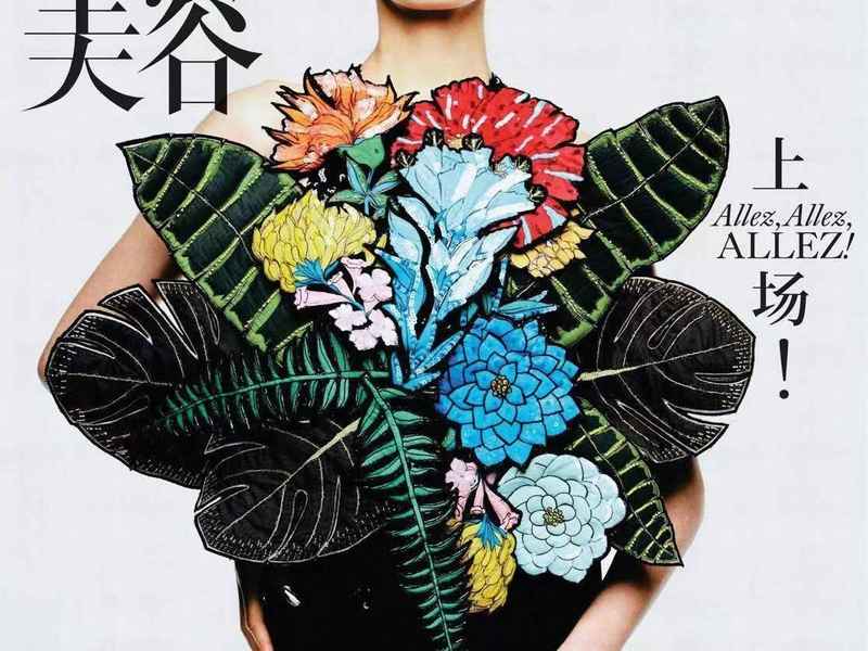 品质生活杂志；品质生活杂志有哪些