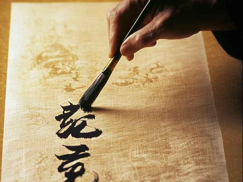 形容生活美好的字、形容生活美好的字句 形容生活美好的字、形容生活美好的字句