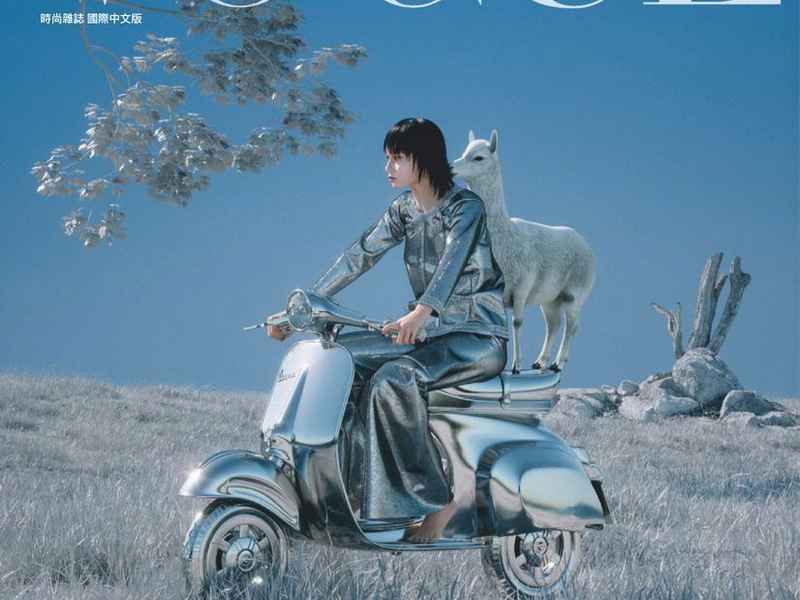 新潮生活周刊在哪里看 新潮生活周刊在哪里看啊 新潮生活周刊在哪里看 新潮生活周刊在哪里看啊