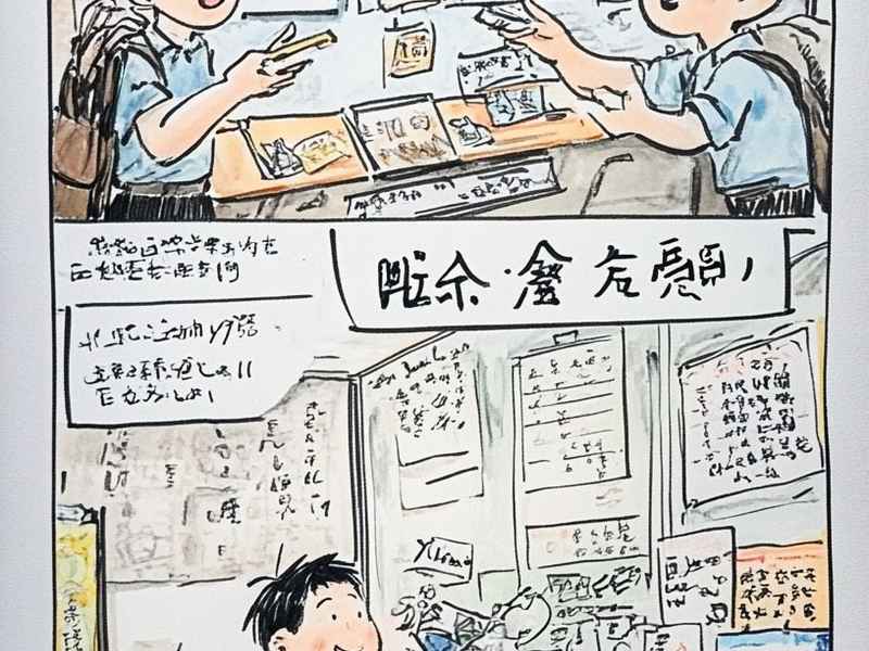 日本生活图文 日本生活图鉴 日本生活图文 日本生活图鉴