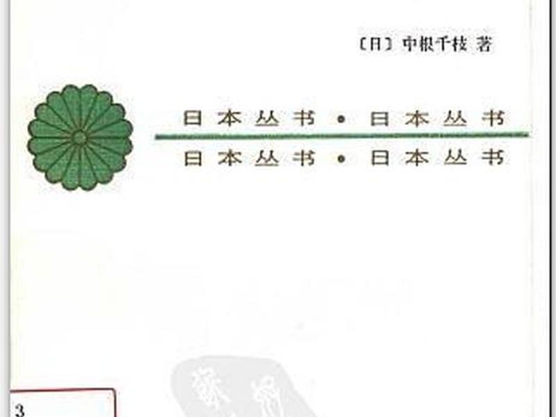 儿童的人际关系论、儿童的人际关系论文怎么写 儿童的人际关系论、儿童的人际关系论文怎么写