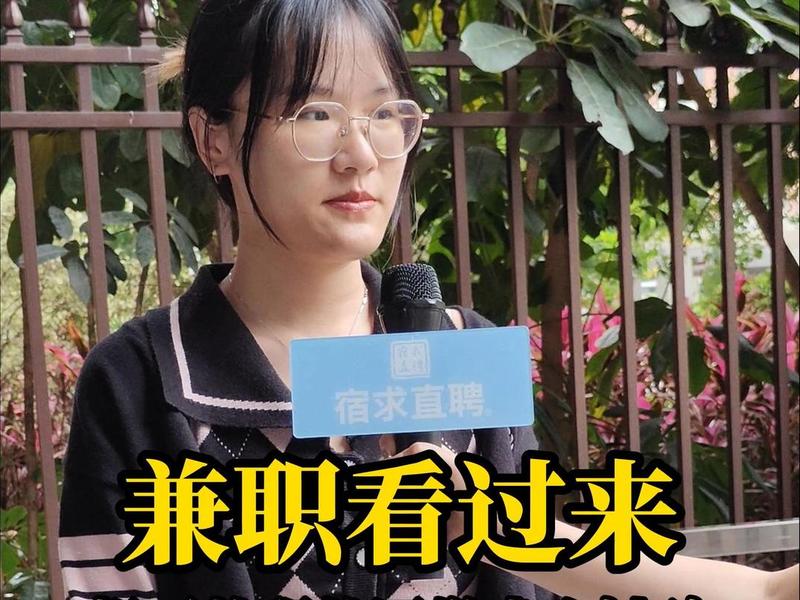 口才好的兼职工作、口才好的兼职工作有哪些 口才好的兼职工作、口才好的兼职工作有哪些