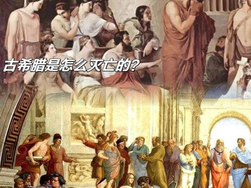 古希腊情结(古希腊三大情结) 古希腊情结(古希腊三大情结)