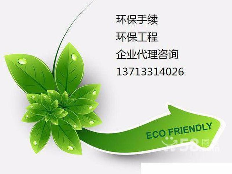 东城专业人际关系咨询平台电话、东城专业人际关系咨询平台电话地址 东城专业人际关系咨询平台电话、东城专业人际关系咨询平台电话地址