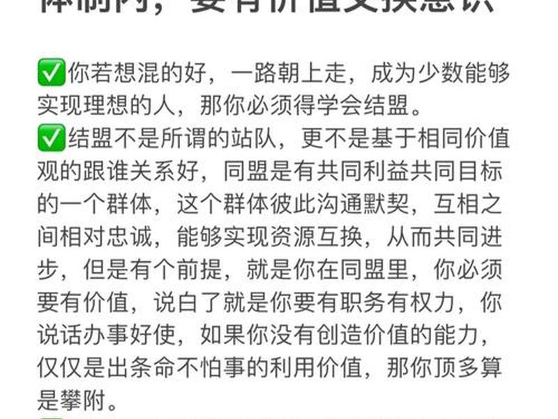 公共关系包括哪些内容（公共关系包括哪些内容呢）